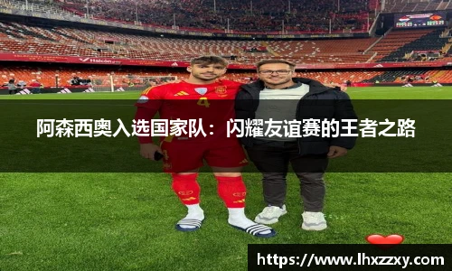 球速体育最新地址