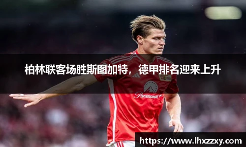 球速体育最新地址