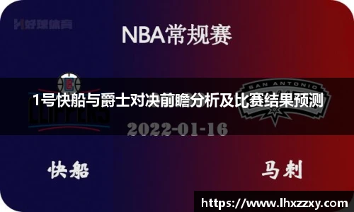 球速体育官网入口