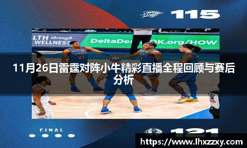 球速体育最新地址