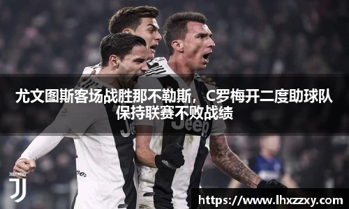 球速体育最新地址