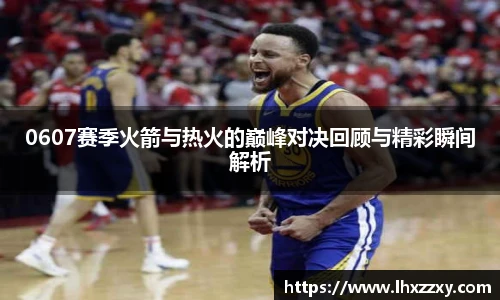 球速体育官网入口